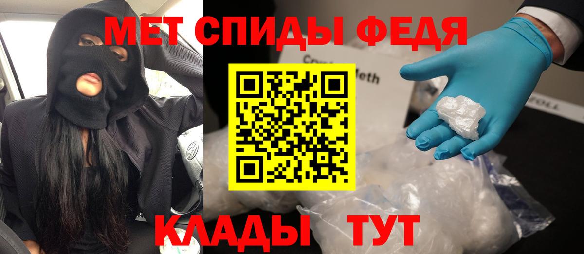 АМФЕТАМИН  АМФ Розовый  Вход с VPN  Новоалександровск 