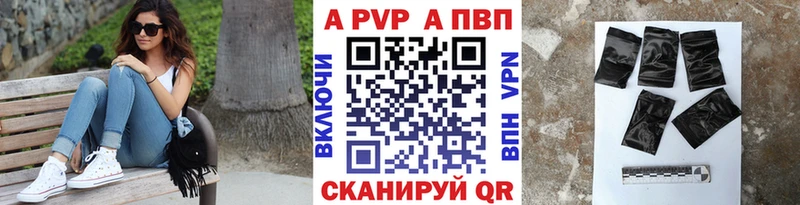 Alpha PVP кристаллы  хочу   darknet наркотические препараты  Новоалександровск 