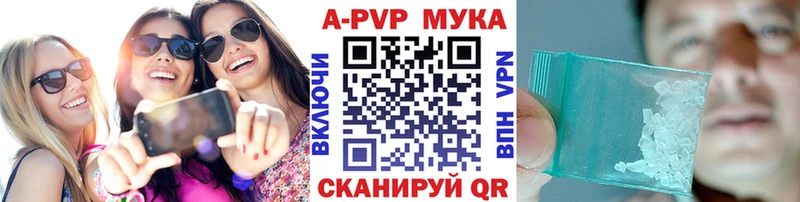 APVP Crystall Новоалександровск