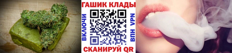 Печенье с ТГК марихуана  дарнет шоп  Новоалександровск 