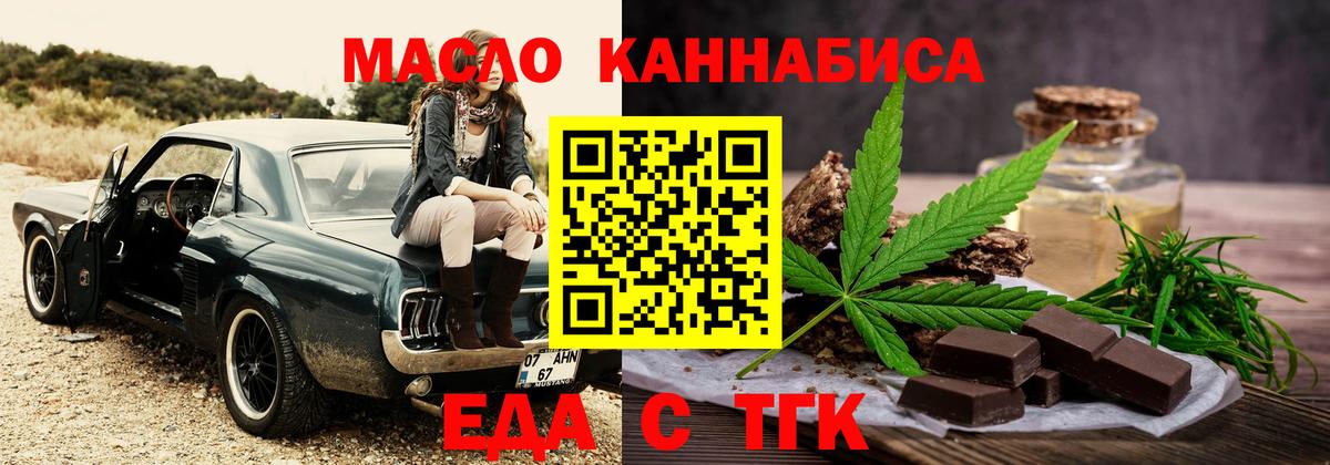 Новоалександровск  Canna-Cookies марихуана  Вход с VPN 