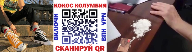 Cocaine FishScale  kraken вход  Новоалександровск 