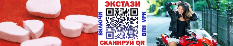 купить наркотик  Новоалександровск  hydra ссылки  Ecstasy TESLA 