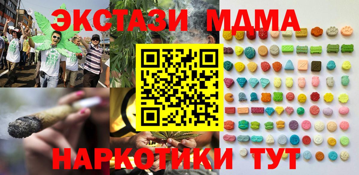 ЭКСТАЗИ TESLA  Вход с VPN  ЭКСТАЗИ  Новоалександровск  ЭКСТАЗИ Cube 