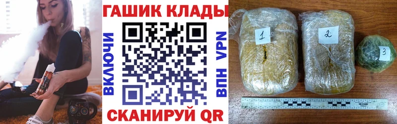 ГАШИШ ice o lator  Новоалександровск 
