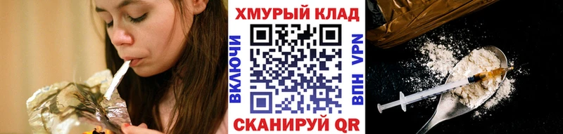 купить наркотики сайты  Новоалександровск  ГЕРОИН Афган 