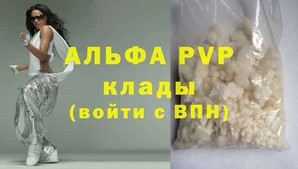 MDMA Premium VHQ Ладушкин