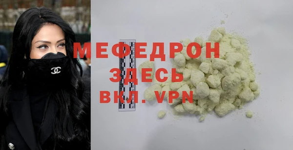 spice Лихославль