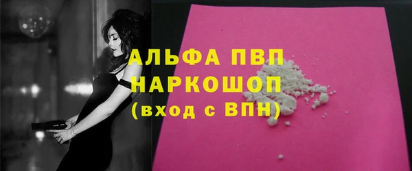 MDMA Premium VHQ Ладушкин