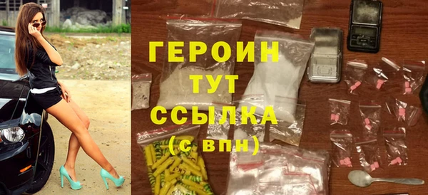 MDMA Premium VHQ Ладушкин