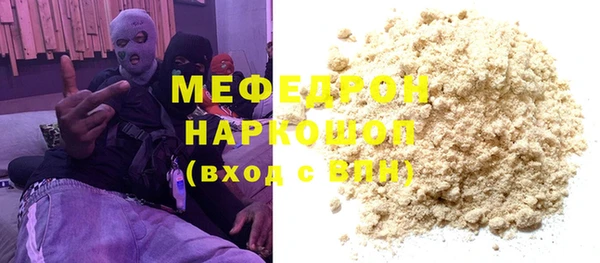 трава Снежинск