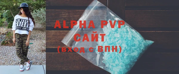 ГАЛЛЮЦИНОГЕННЫЕ ГРИБЫ Снежногорск