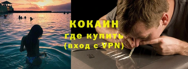 MDMA Premium VHQ Ладушкин