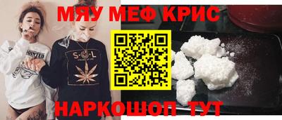 марки nbome Волжск