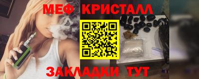 молекула духа Волжский