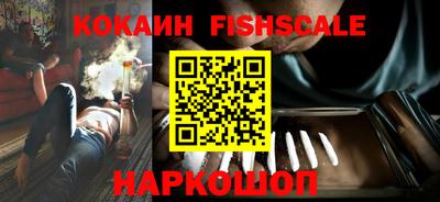 молекула духа Волжский
