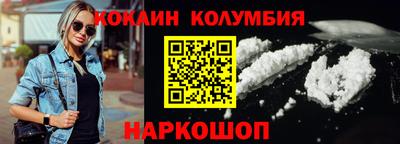 молекула духа Волжский