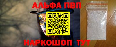 марки nbome Волжск
