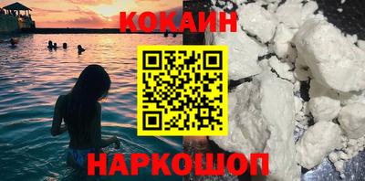 кристаллы Волгодонск