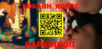 кристаллы Волгодонск