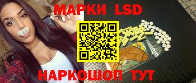 марки nbome Волжск