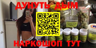 кристаллы Волгодонск