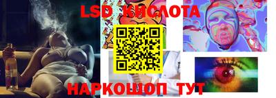 кристаллы Волгодонск