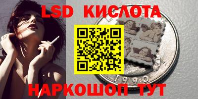 кристаллы Волгодонск