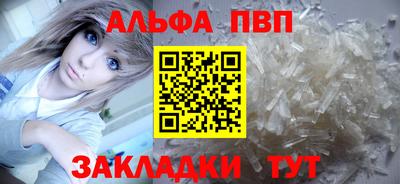 кристаллы Волгодонск