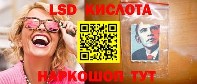 молекула духа Волжский
