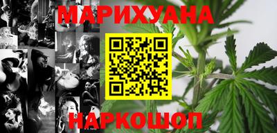 кристаллы Волгодонск