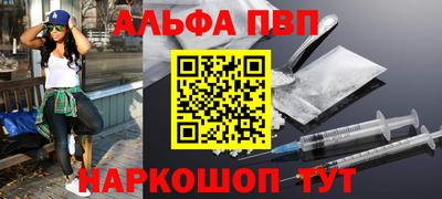 марки nbome Волжск