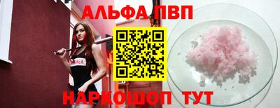 молекула духа Волжский