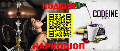 мет Краснокаменск