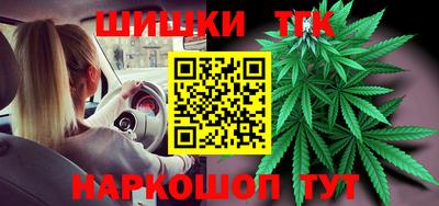 марки nbome Волжск