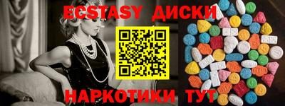 молекула духа Волжский