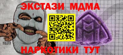 молекула духа Волжский