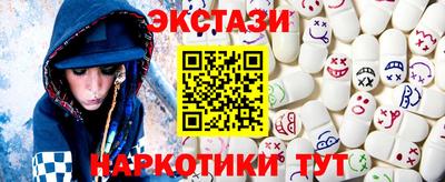 молекула духа Волжский