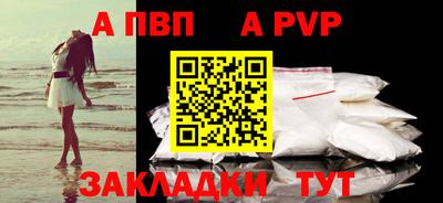 кристаллы Волгодонск