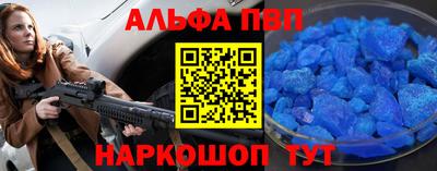 молекула духа Волжский