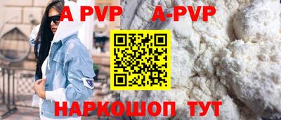 кристаллы Волгодонск