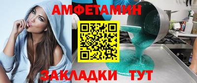 молекула духа Волжский