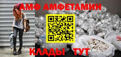 молекула духа Волжский
