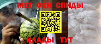 кристаллы Волгодонск