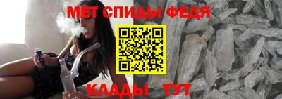 кристаллы Волгодонск