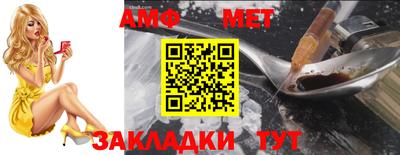 марки nbome Волжск