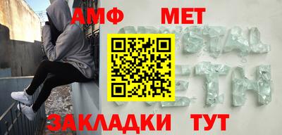 сатива Краснодар