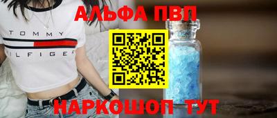 молекула духа Волжский