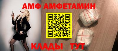 кристаллы Волгодонск
