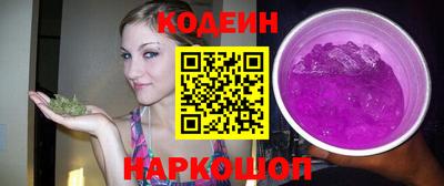 марки nbome Волжск